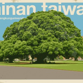 iCities conference in Tainan brings Urbanism schools together