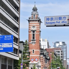 IPHS2018 Conference in Yokohama